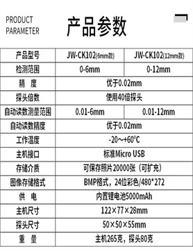 金坛10006多功能组合力学测试仪